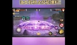 火影3月最新活动爆料,神秘活动爆料，热血回归！